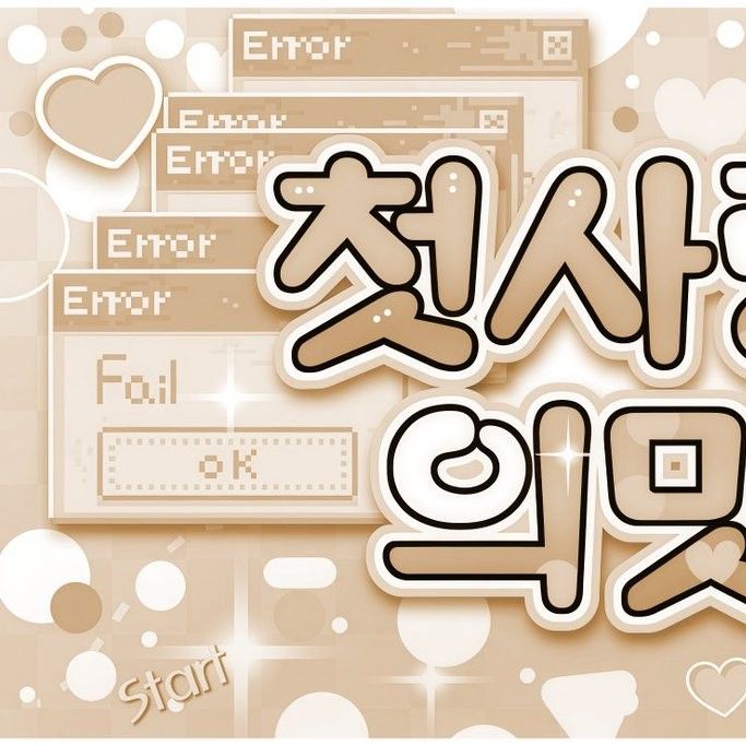 Recent activity shot of Jungsu (Xdinary Heroes)