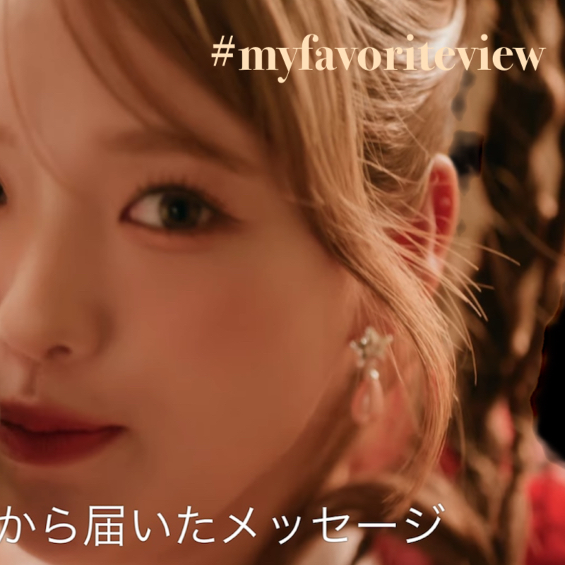 Recent activity shot of Rio (NiziU)