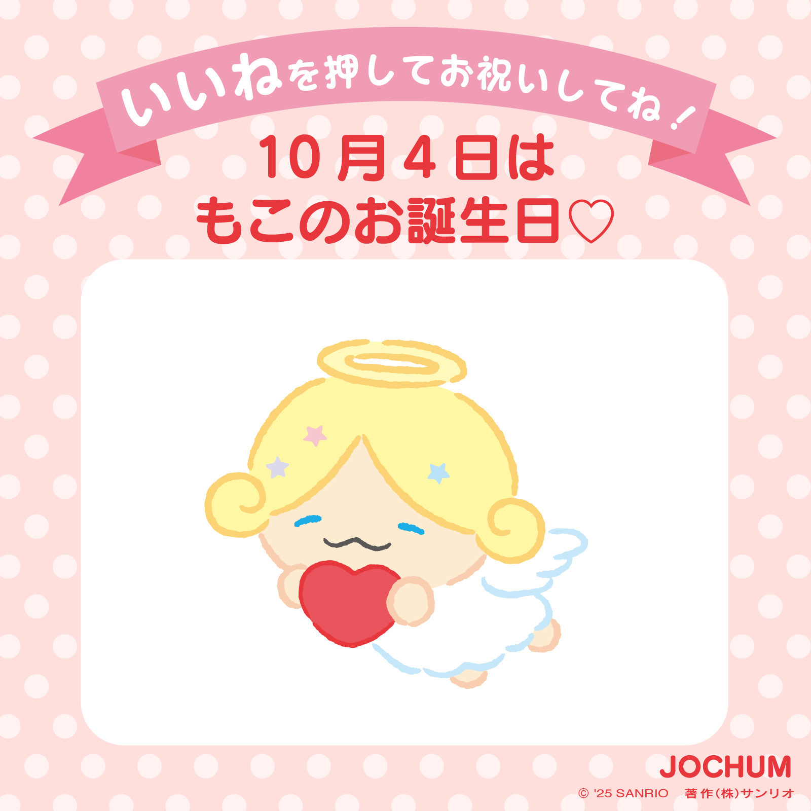 大平祥生 (JO1)的最新照片