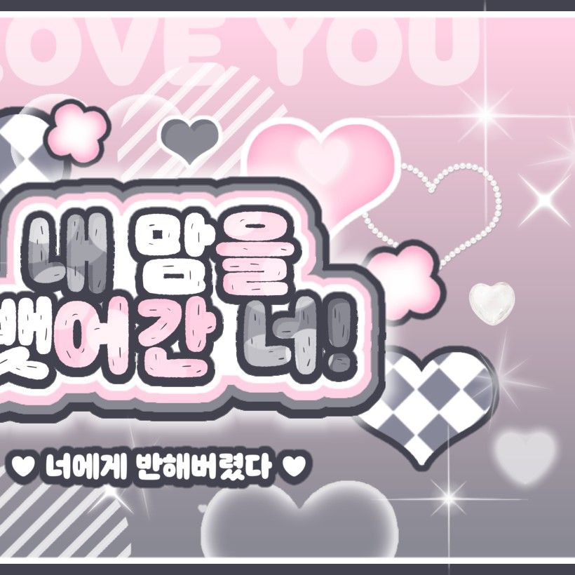 Behind-the-scenes cut of aespa