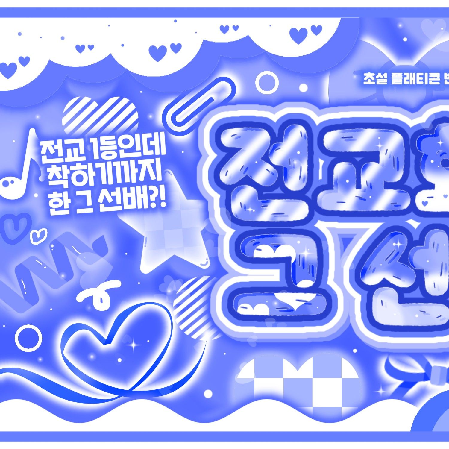 TWICE 팬이 찍은 순간