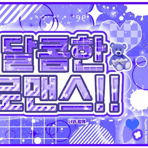 Behind-the-scenes cut of Hyein (NewJeans)