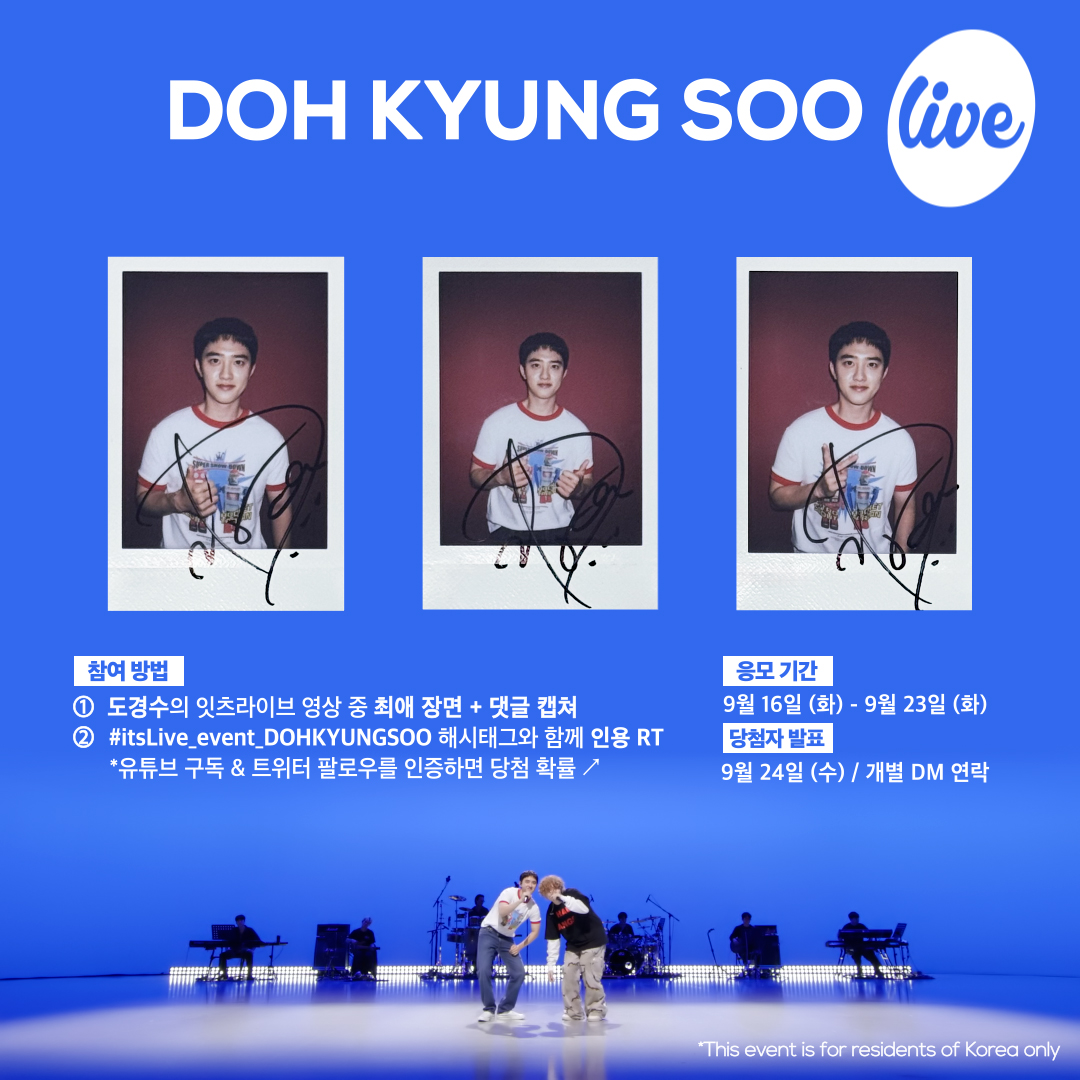 D.O. (EXO)的最新照片