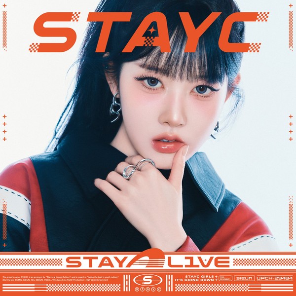 Popular profile image of Sieun (STAYC) selected by votes
