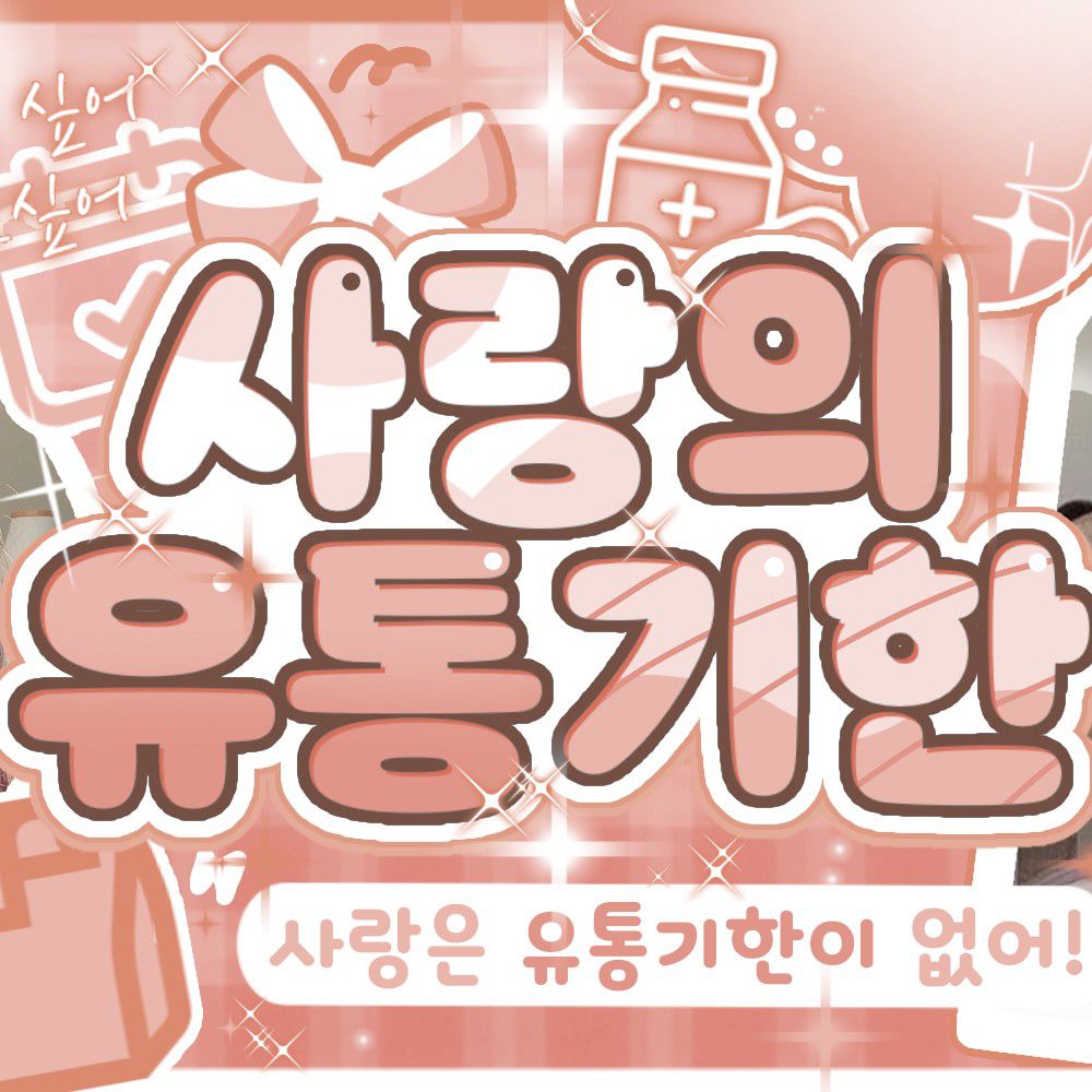 Latest photo of Sejeong