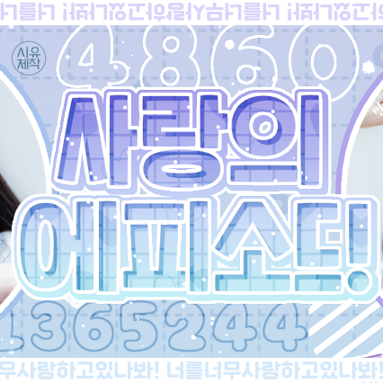 Recent activity shot of Kim Chaewon (tripleS)