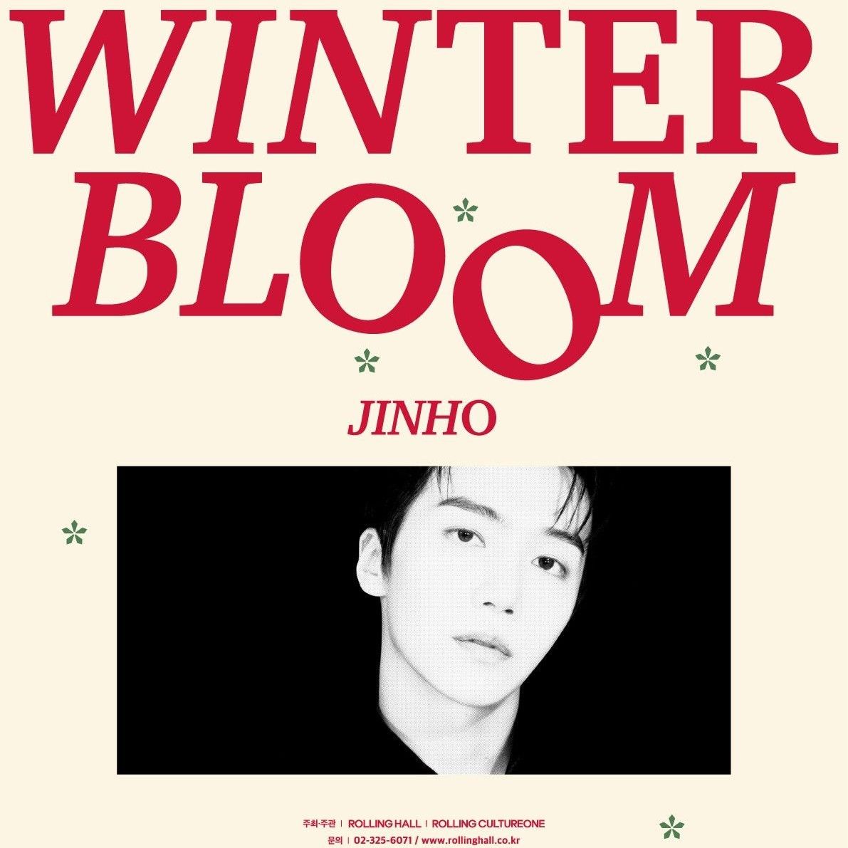 Latest photo of Jinho (PENTAGON)