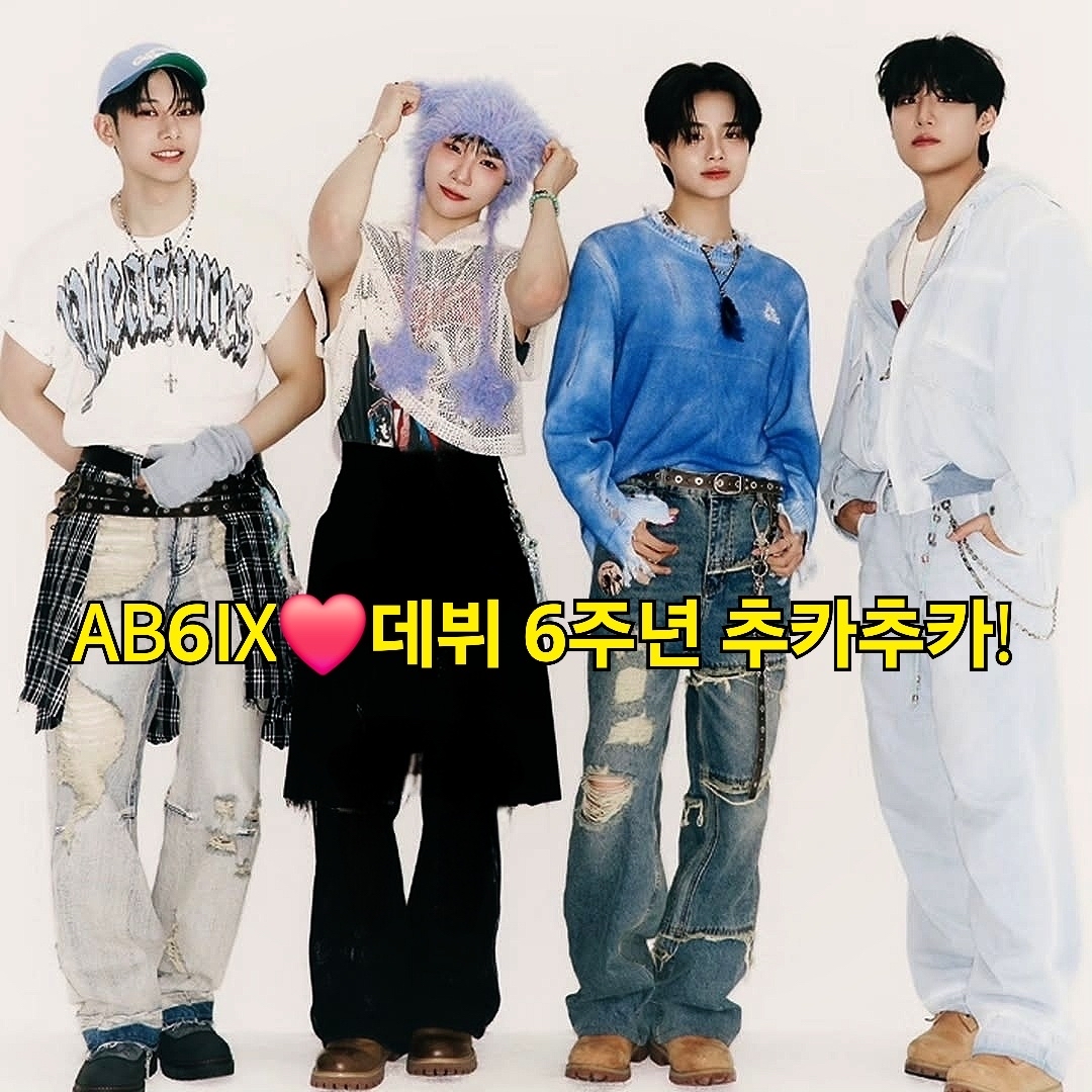 Recent activity shot of Park Woojin (AB6IX)