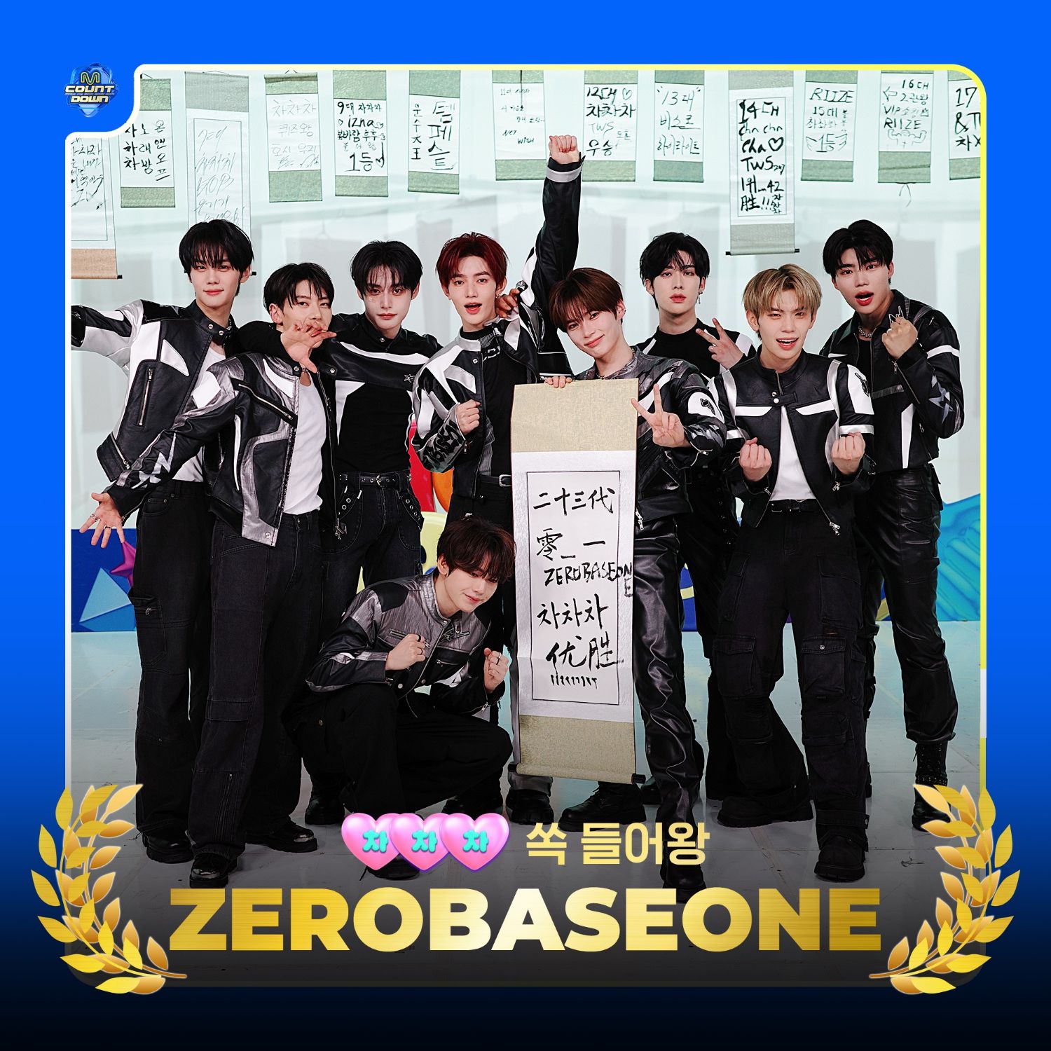 Behind-the-scenes cut of ZEROBASEONE