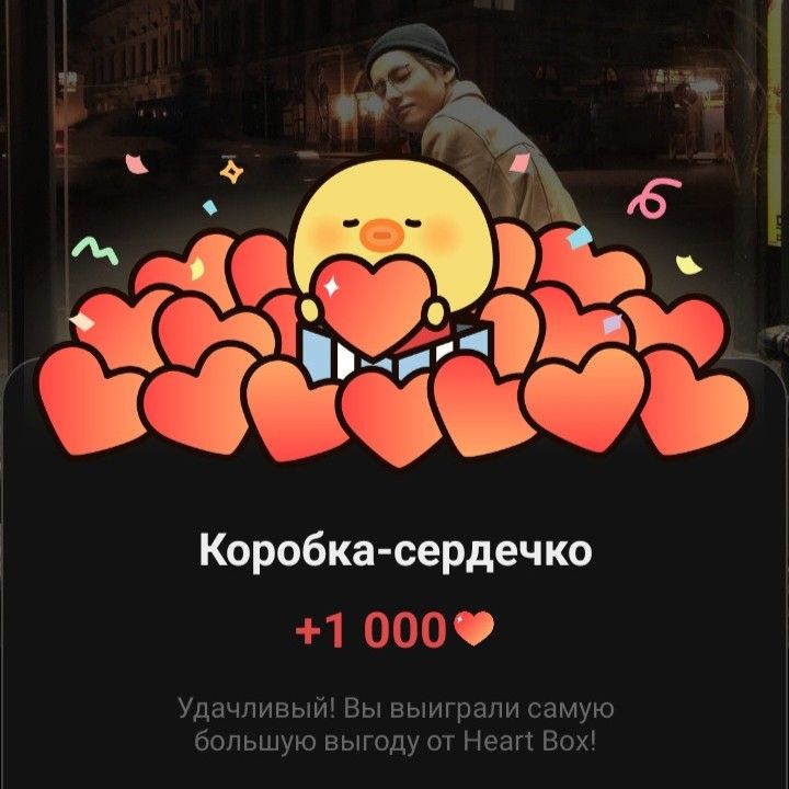 Recent activity shot of V (BTS)