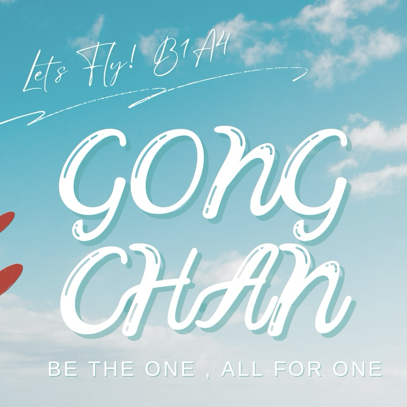 Recent activity shot of Gongchan (B1A4)