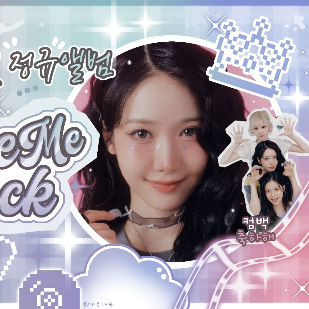 A moment captured by SinB (GFRIEND, VIVIZ)'s fan