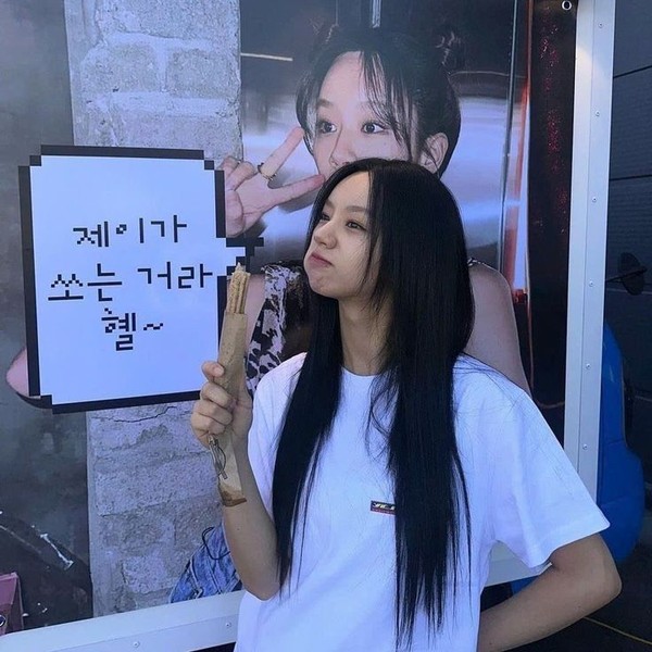Signature photo of Hyeri (Girl's Day) capturing their charm