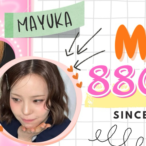 Recent activity shot of Mayuka (NiziU)