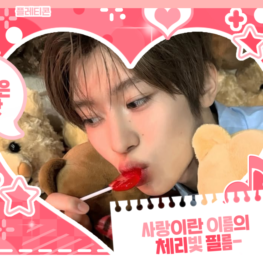 Behind-the-scenes cut of Sion (NCT WISH)