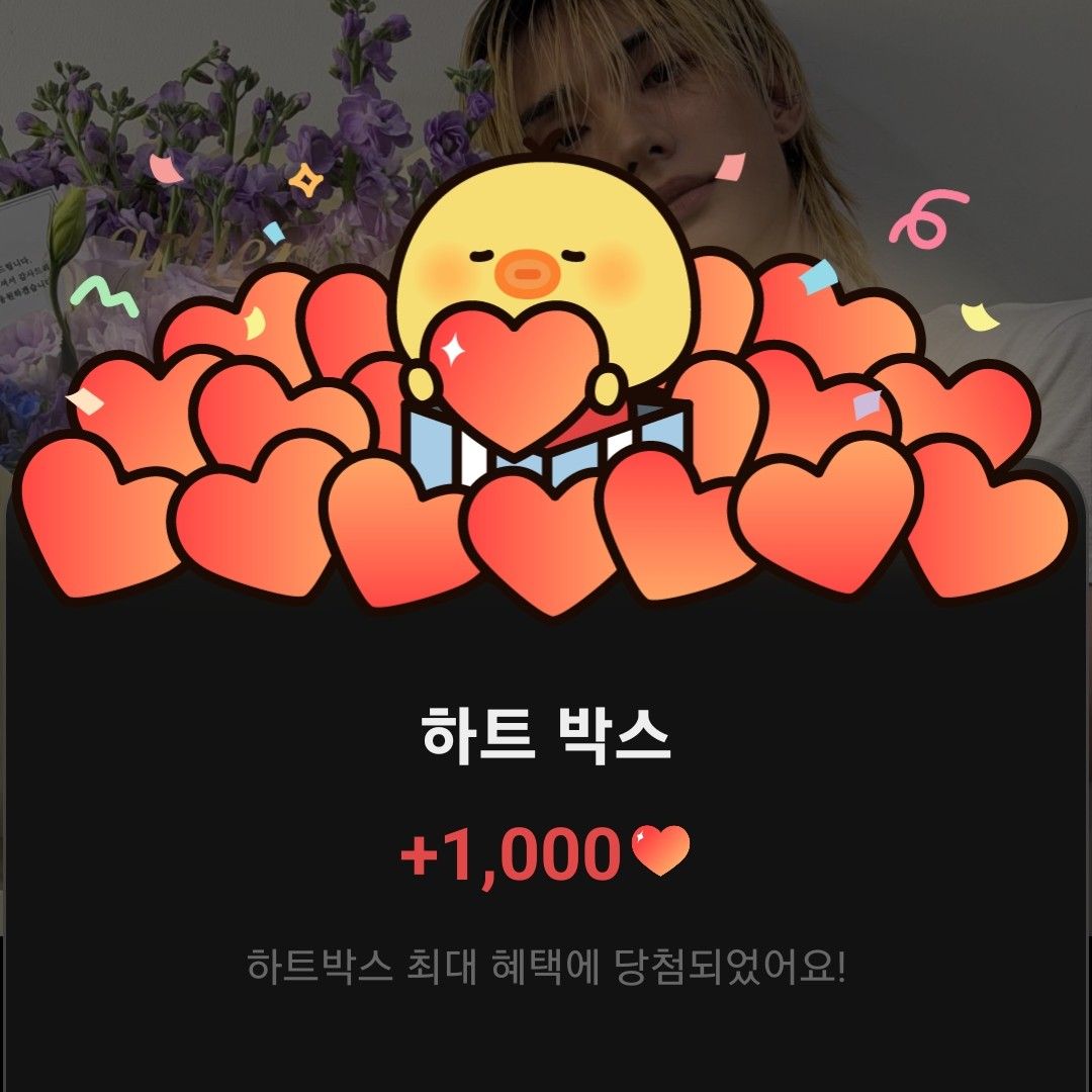 Recent activity shot of Junhyeok (TNX)