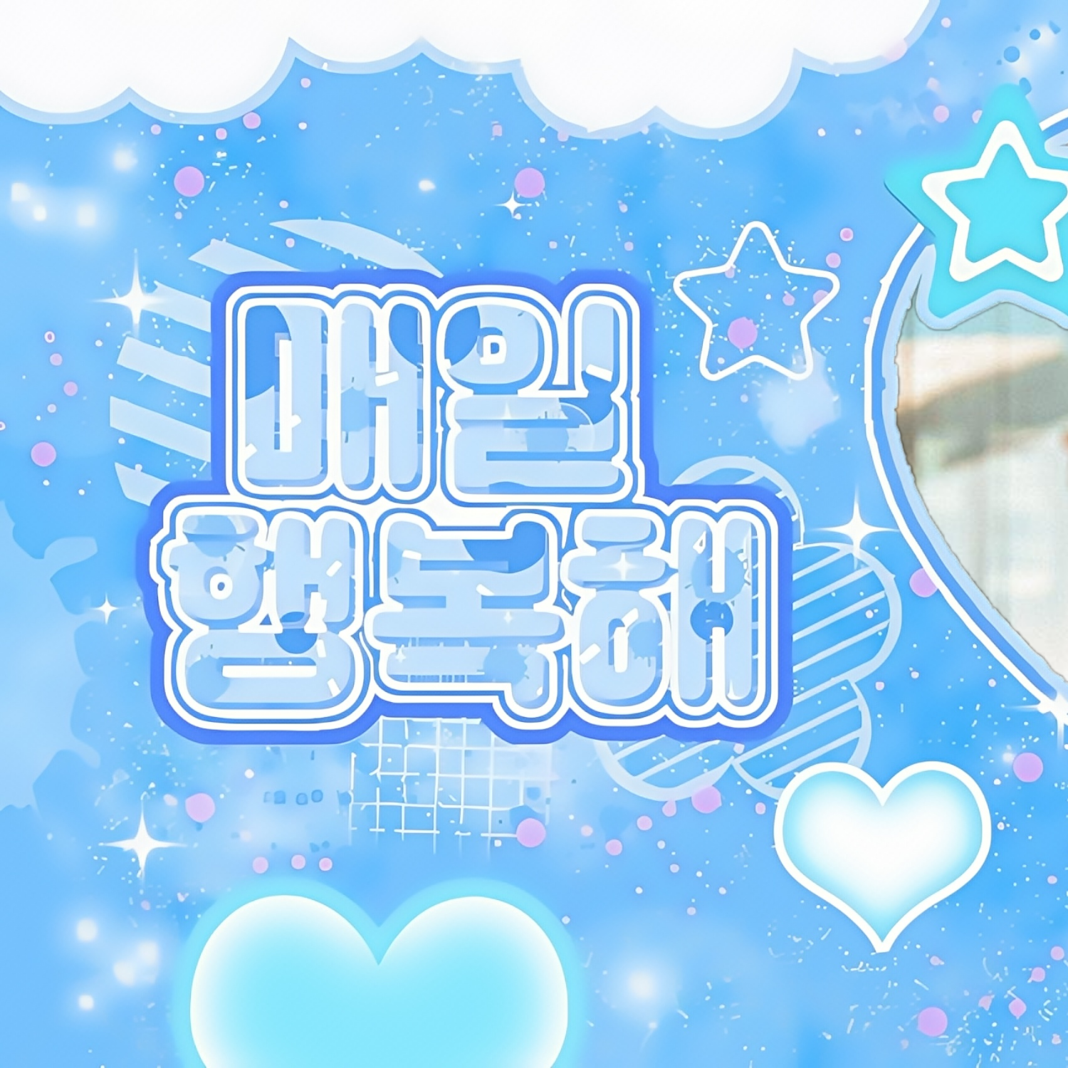 Behind-the-scenes cut of Huh Yunjin (LE SSERAFIM)