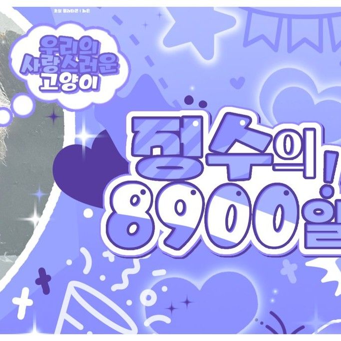 Latest photo of Gaon (Xdinary Heroes)