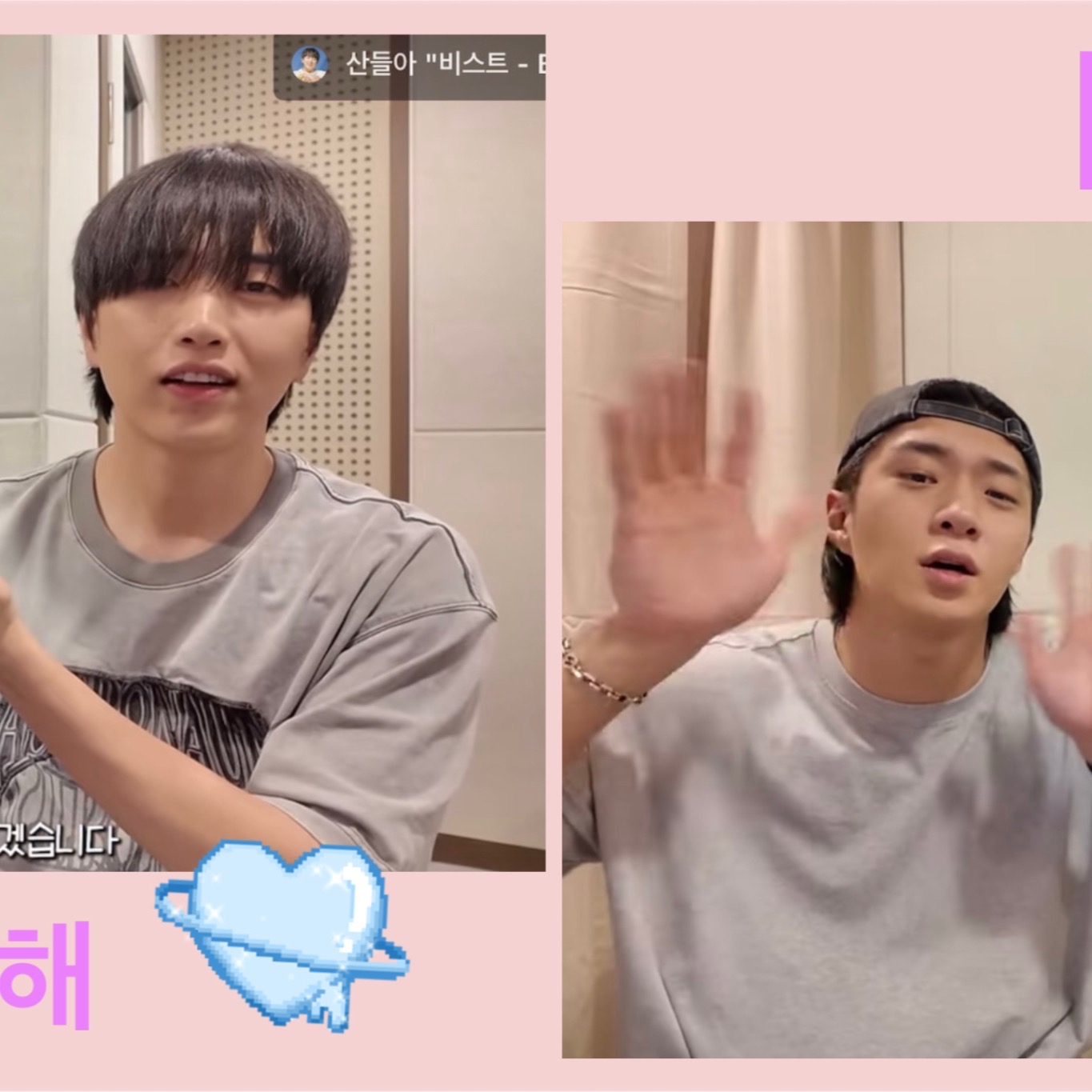 Recent activity shot of Sandeul (B1A4)
