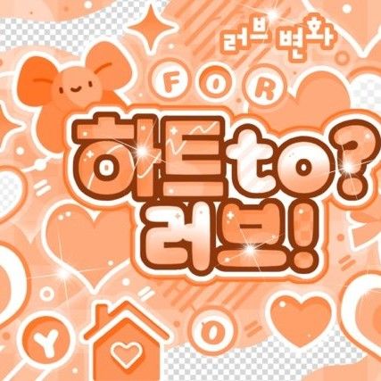 Latest photo of Gaon (Xdinary Heroes)