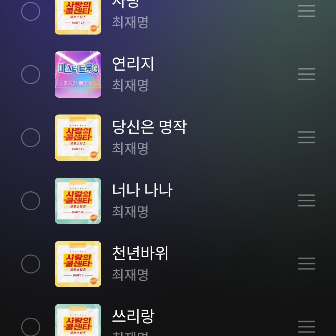 사쿠야 (NCT WISH) 최근 활동샷