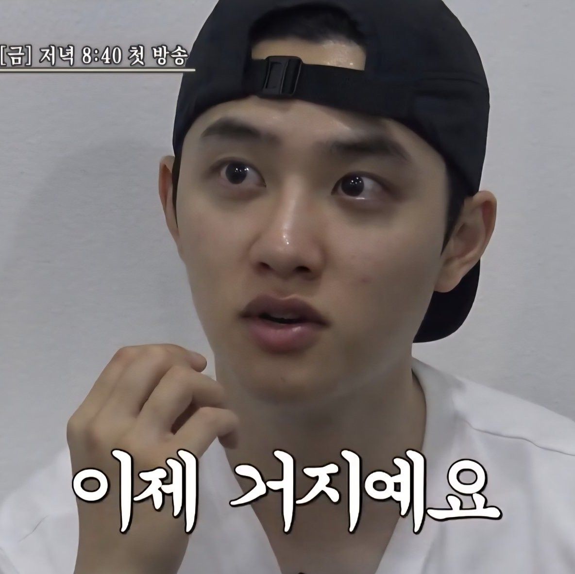 Behind-the-scenes cut of EXO