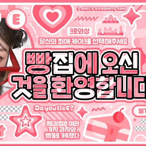 Latest photo of Kim Soomin (tripleS)