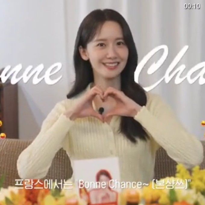 A moment captured by Yoona (Girls' Generation)'s fan