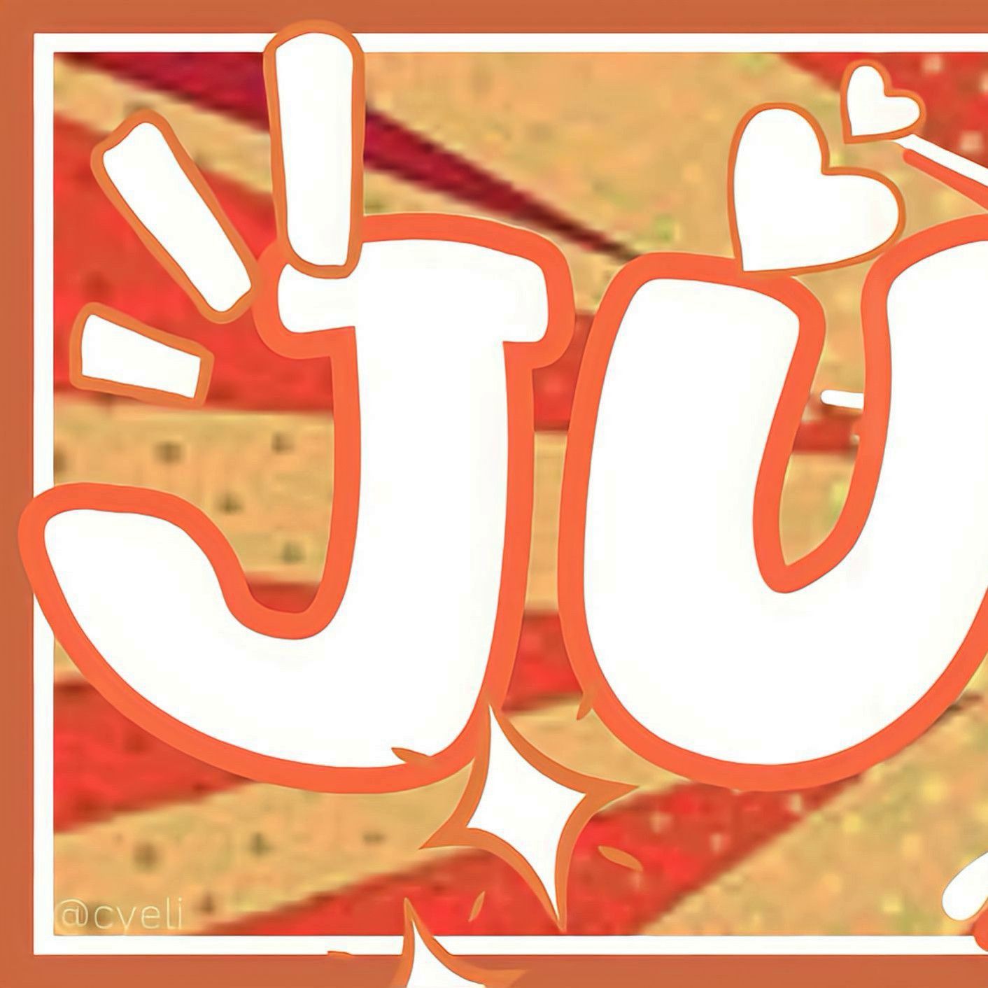 세븐틴 최근 활동샷