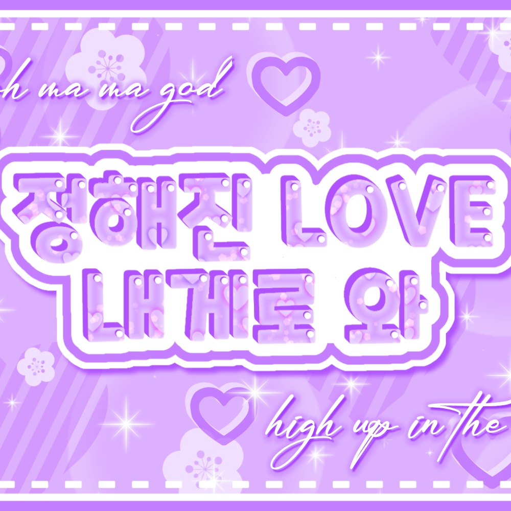 A moment captured by Mia (EVERGLOW)'s fan
