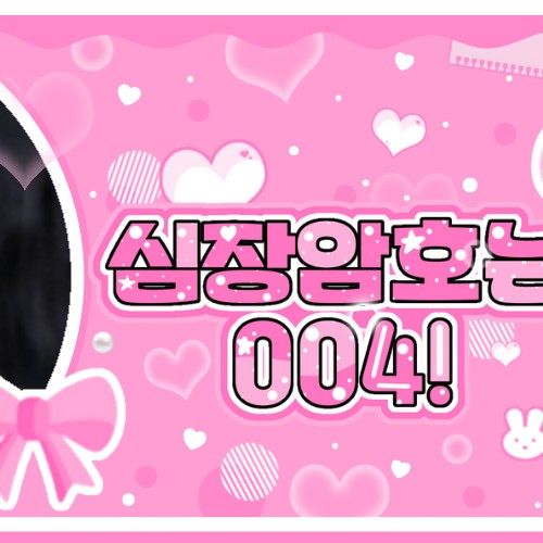 Behind-the-scenes cut of Gawon (MEOVV)