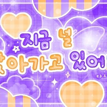 Gaon (Xdinary Heroes)的幕後花絮