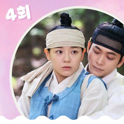 Recent activity shot of Sejeong