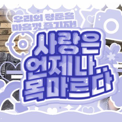 NCT WISH的最新照片