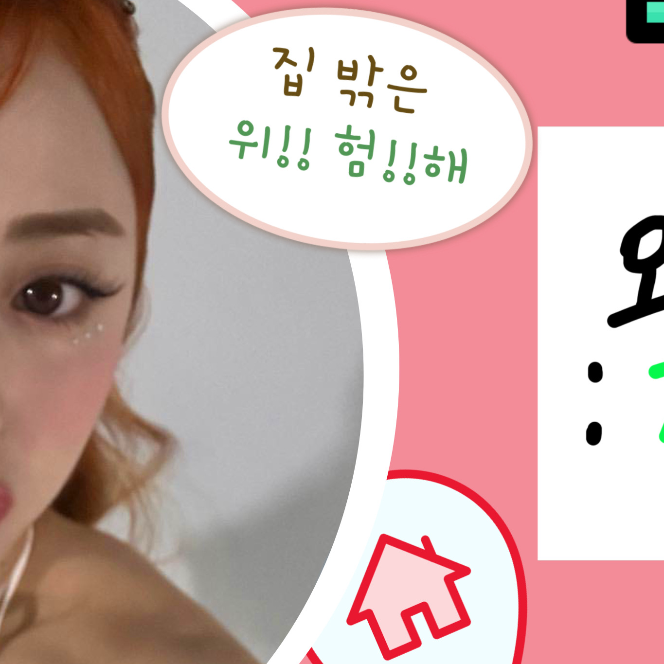 許允眞 (LE SSERAFIM)的最新照片