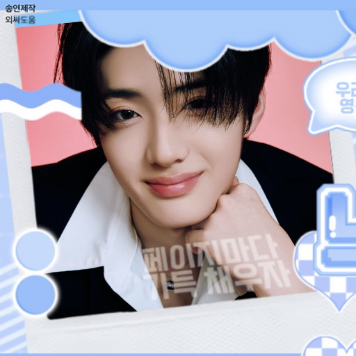 Recent activity shot of Chung Sanghyeon (ALPHA DRIVE ONE)