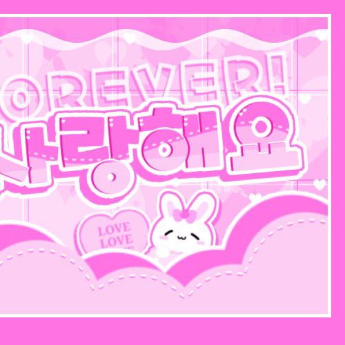 Recent activity shot of Sejeong