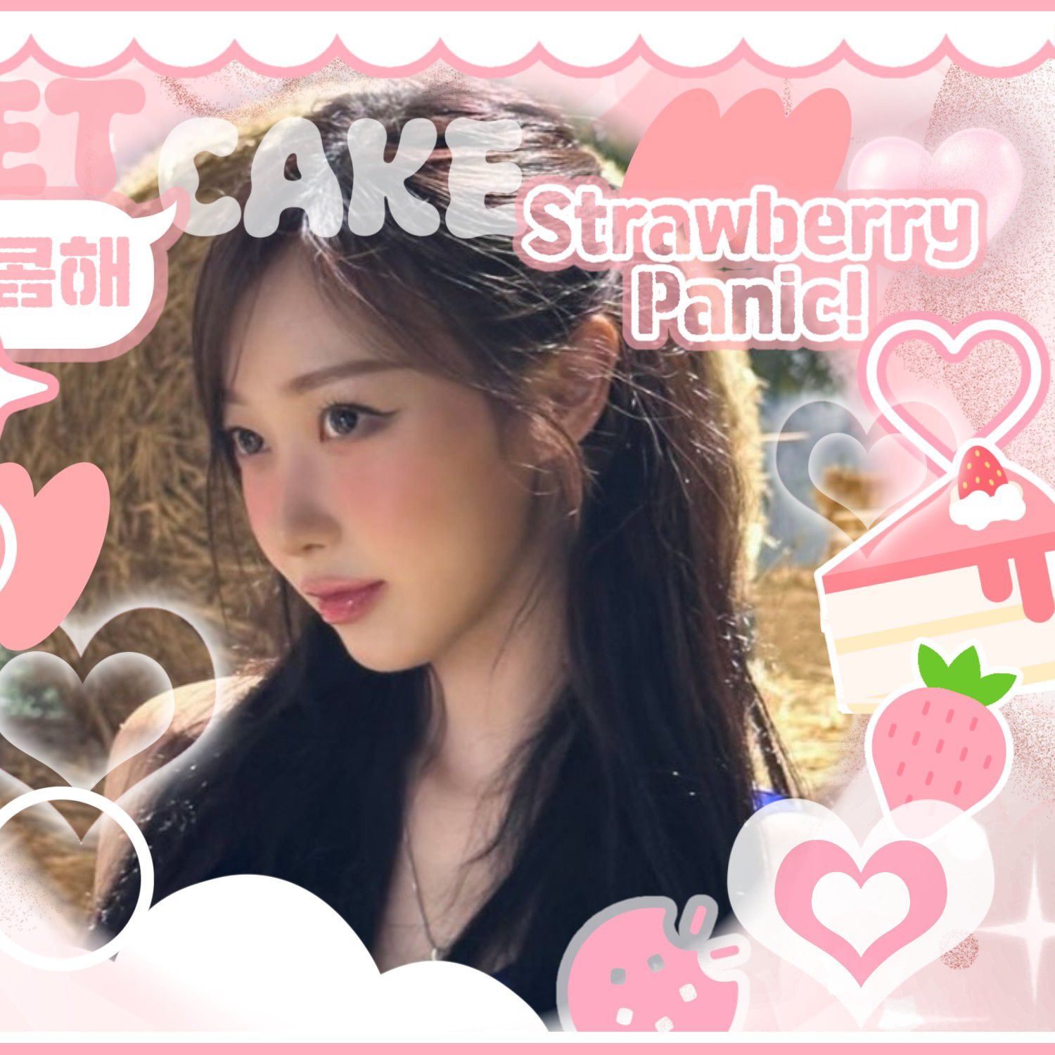 Behind-the-scenes cut of Giselle (aespa)