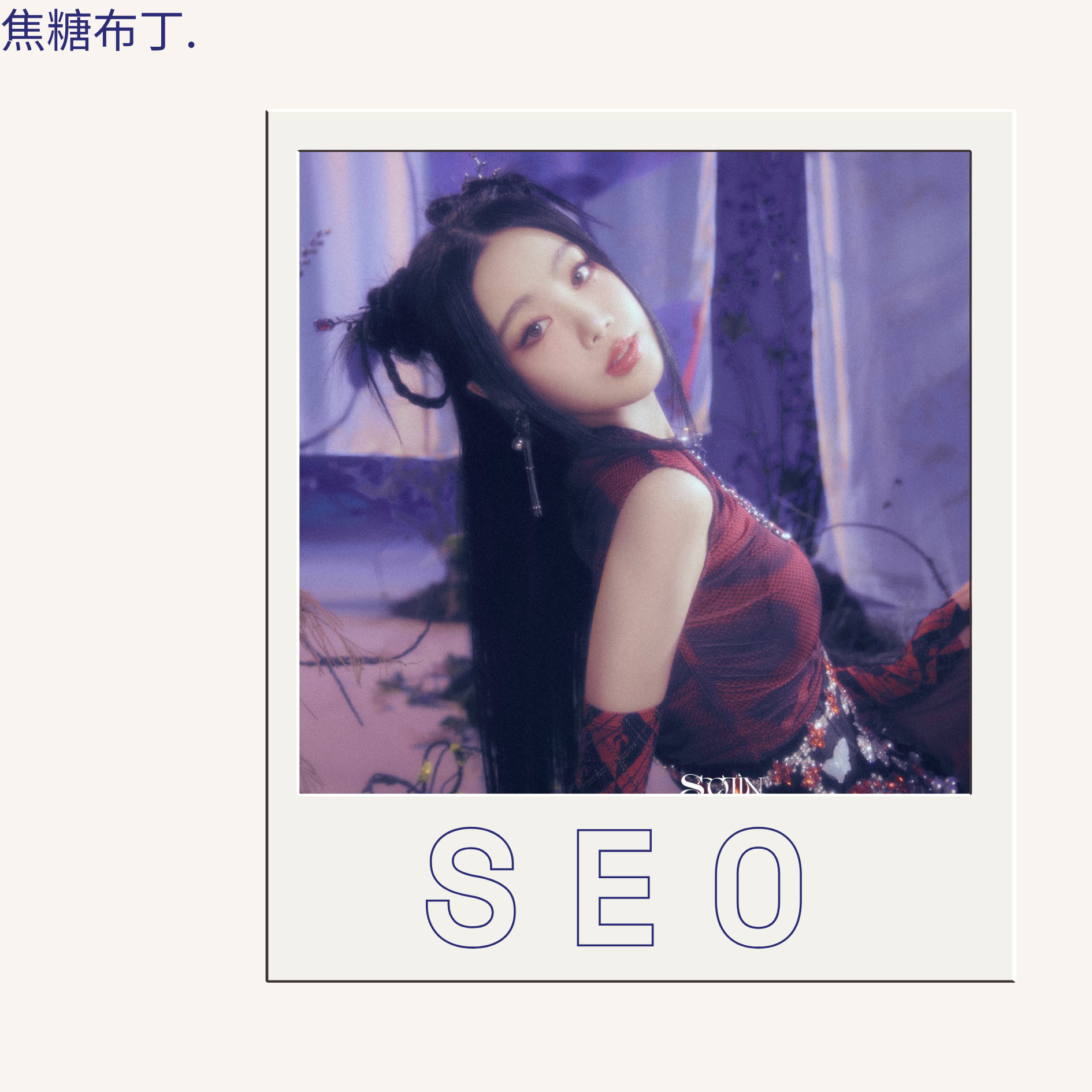 A moment captured by Soojin's fan