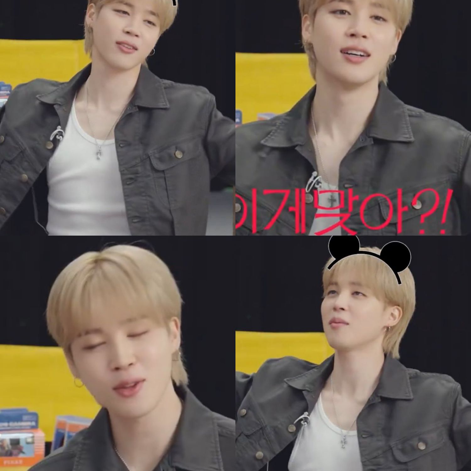 지민 (방탄소년단)의 최신 사진