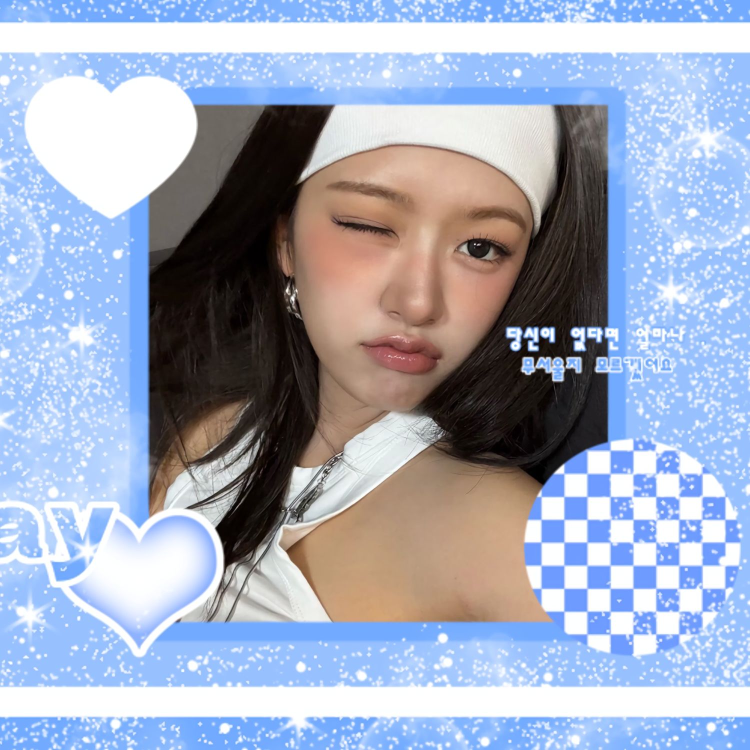 Recent activity shot of An Yujin (IVE)
