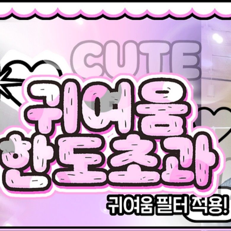 ムンビョル (MAMAMOO)の最新写真