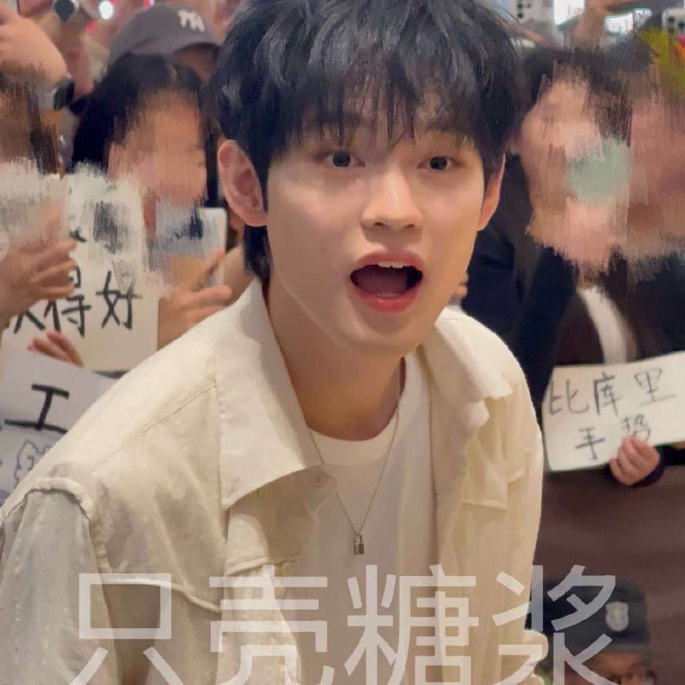 Latest photo of Chenle (NCT DREAM)