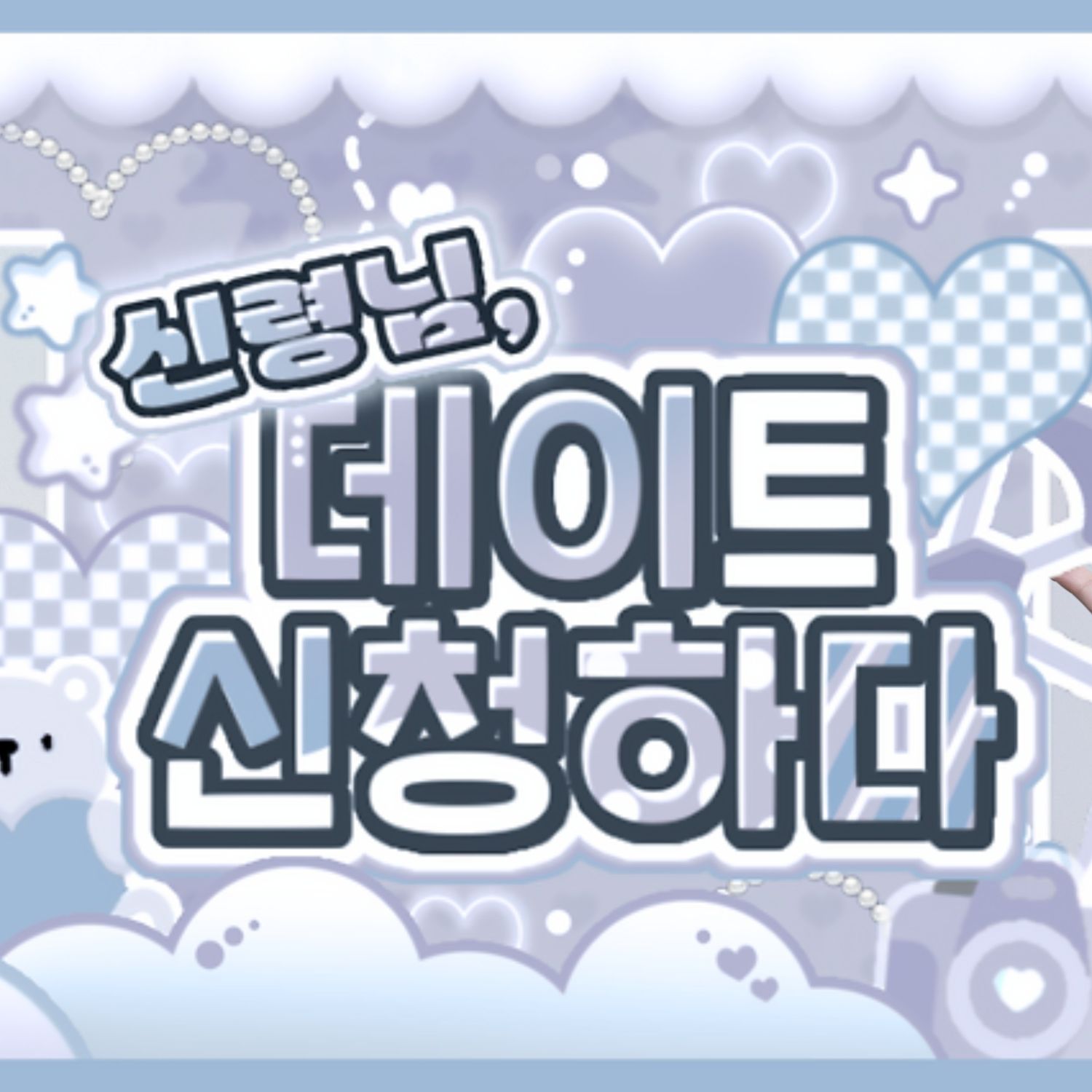 Behind-the-scenes cut of LILY (NMIXX)