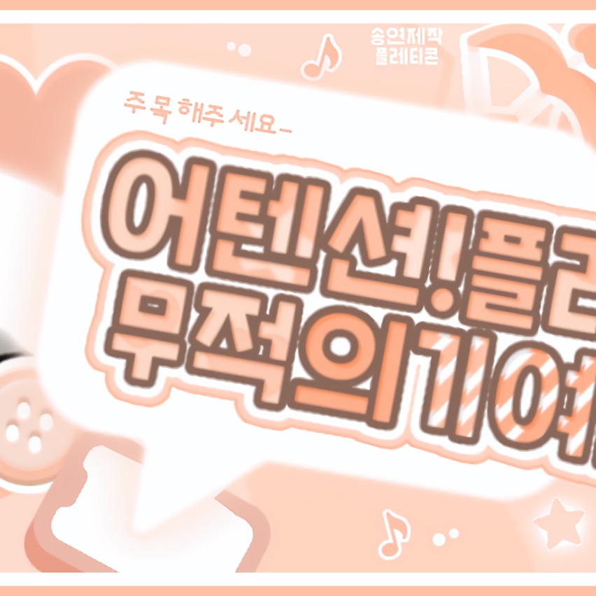 Latest photo of Sakura (LE SSERAFIM)