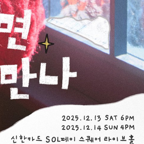 Behind-the-scenes cut of Chuu