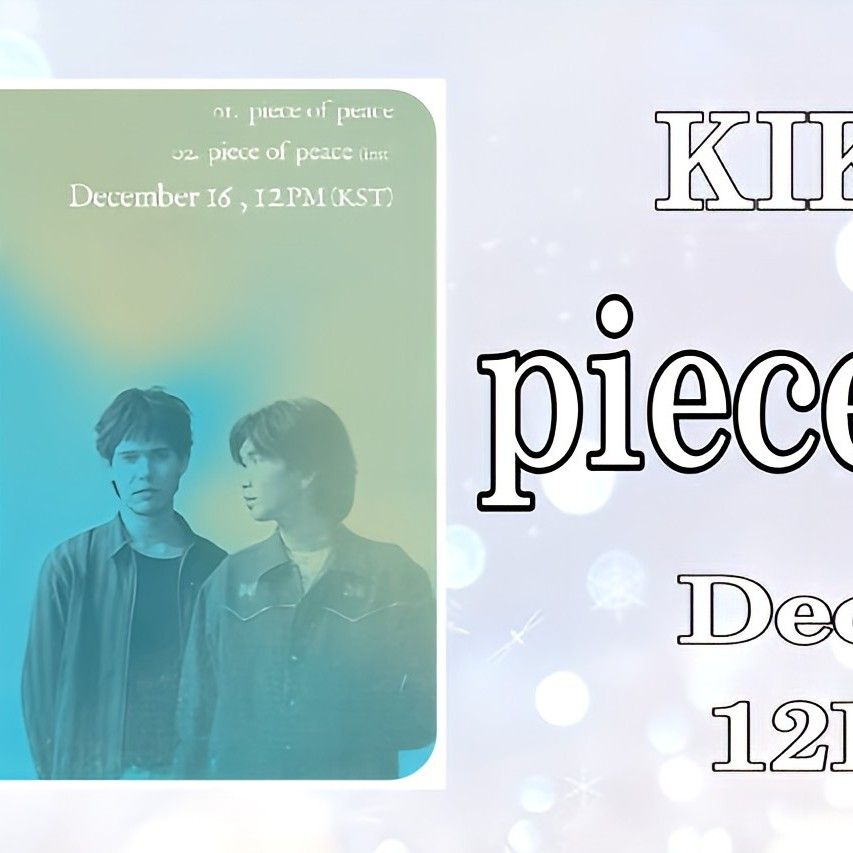 Latest photo of Wooseok (PENTAGON)