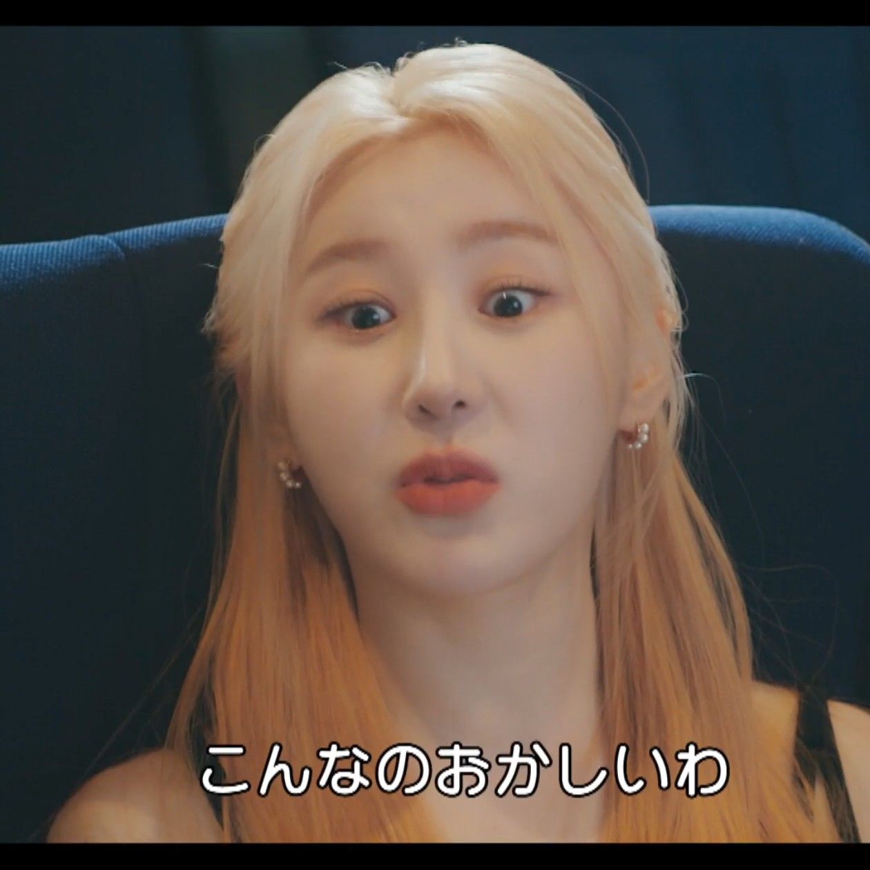 Behind-the-scenes cut of Lee Chaeyeon