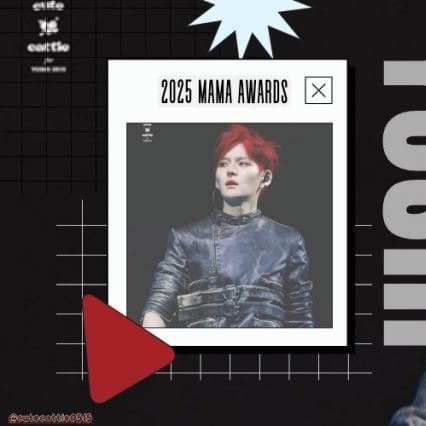 Recent activity shot of Yoshi (TREASURE)