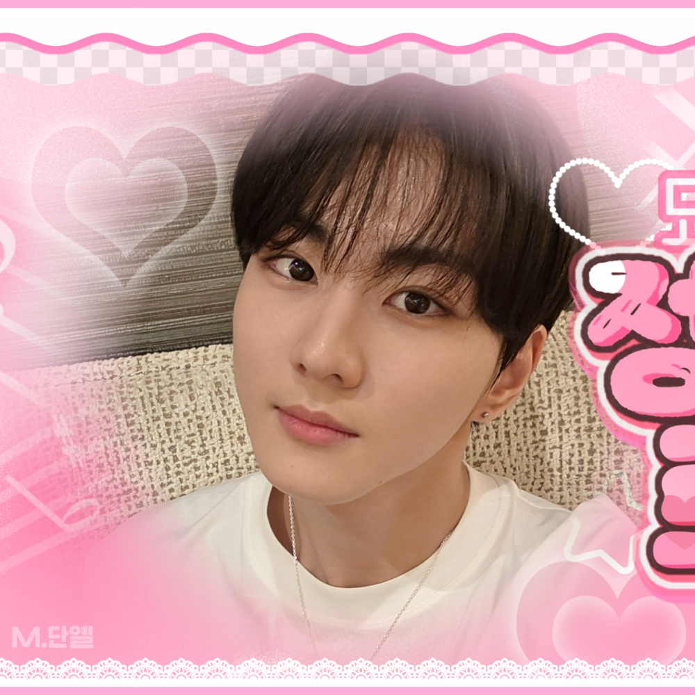 Latest photo of Jungwon (ENHYPEN)